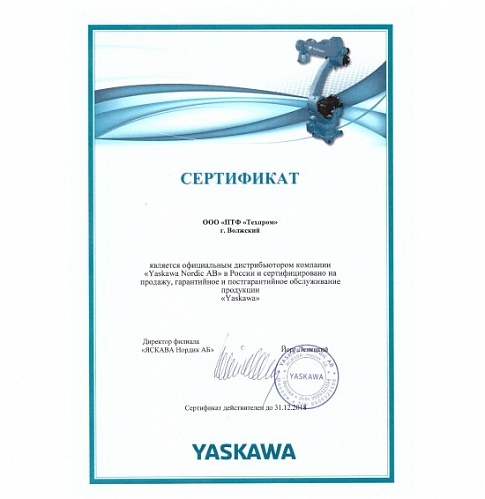 ООО "ПТФ "Техпром" - официальный дистрибьютор компании "YASKAWA Nordic AB"