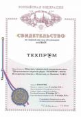Свидетельство на товарный знак Техпром